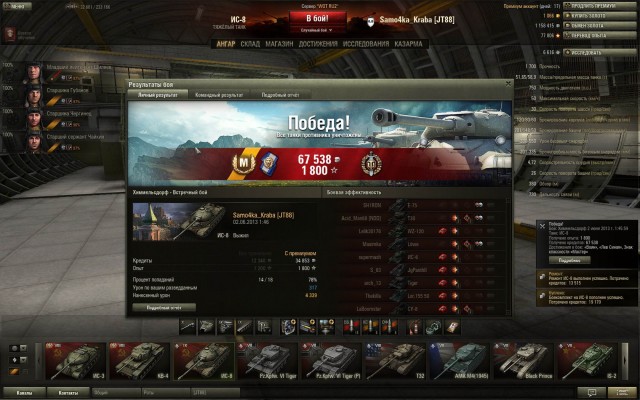 Wargaming 5