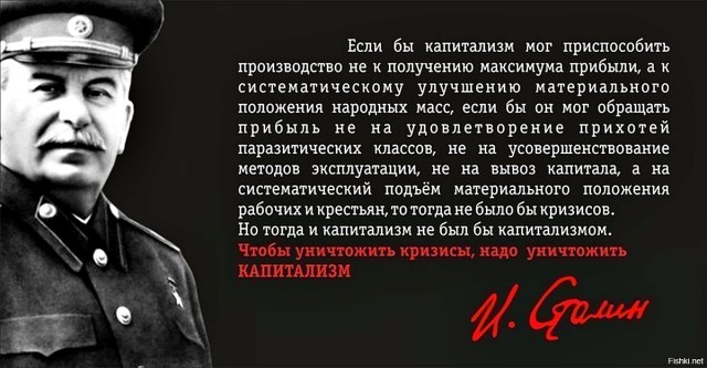 Пролетария ответ