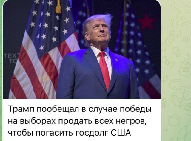 Нетипичная команда