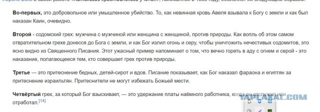 Самый несчастный из "десяти негритят", которого жалко больше всего