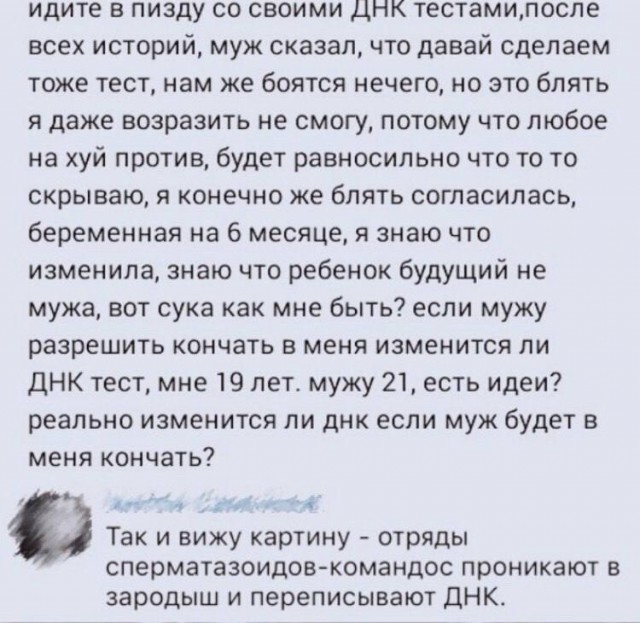 Цена истины: Как французский закон сделал мужчину отцом чужого ребенка