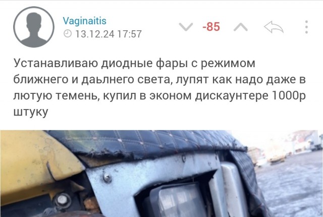Из микроавтобса в грузовик. Новая жизнь