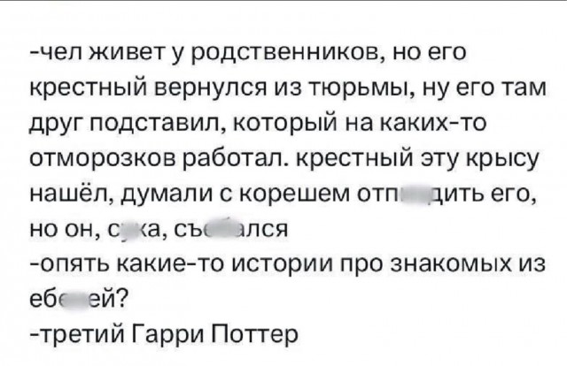 Веселые картинки к пятнице