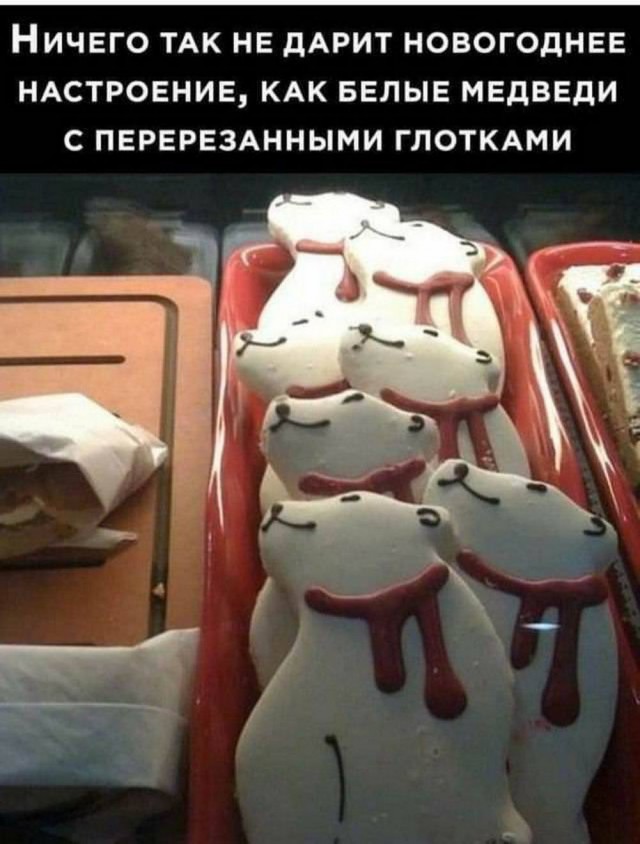 Немного забавных картинок от 22.12.24