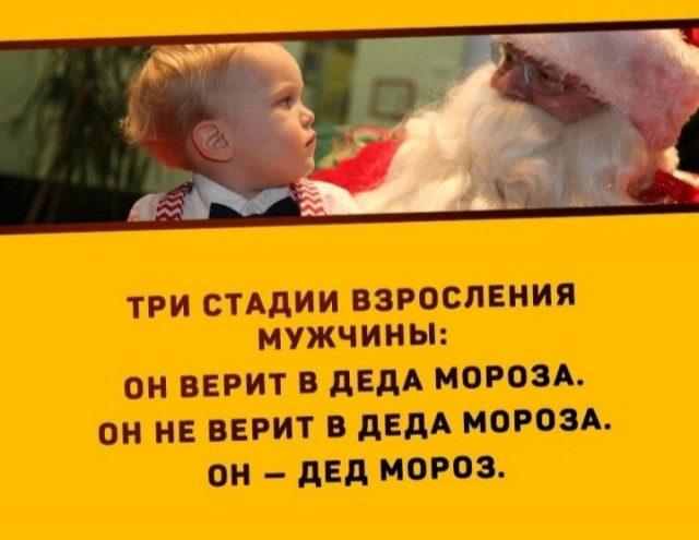 Так себе картинки 02.01.25