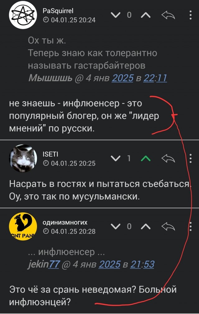 Недолго музыка играла