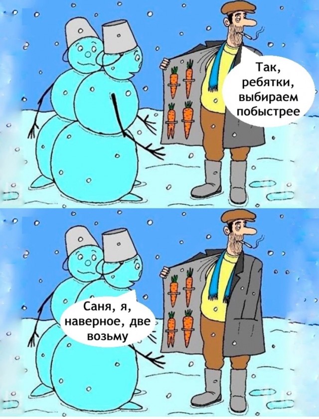 Завалялось тут случайно немного забавных картинок