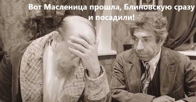 Семь картинок к завершению Масленицы.