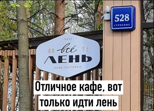 Так себе картинки 11.03.25