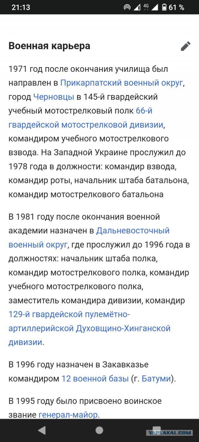 В Госдуме призвали отправить в армию студентов