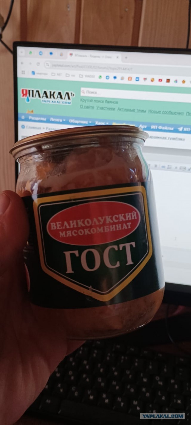 Главпродукт - самая паршивая тушёнка