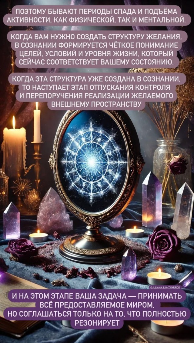 Прикольные и просто красивые картинки 13.05.2025