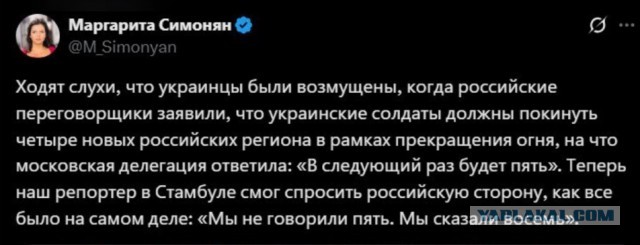 На переговорах РФ пригрозила захватить еще две области — Харьковскую и Сумскую — The Economist