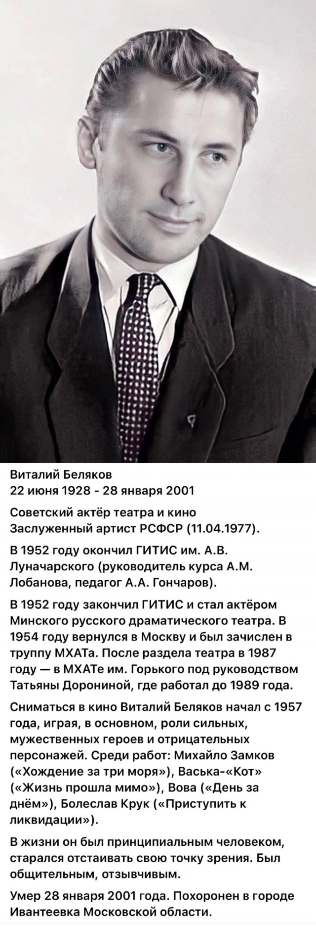 Интересные снимки известных людей 23.06.25