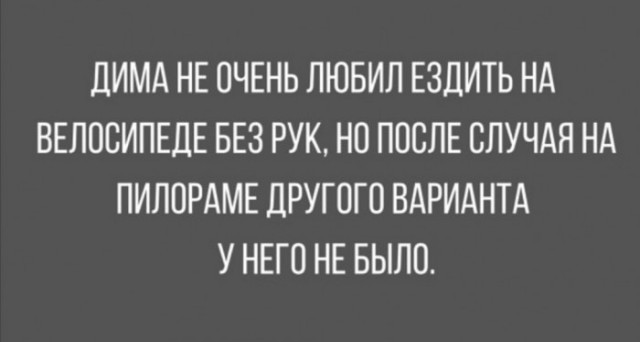 10 картинок падонгам для вечернего настроения