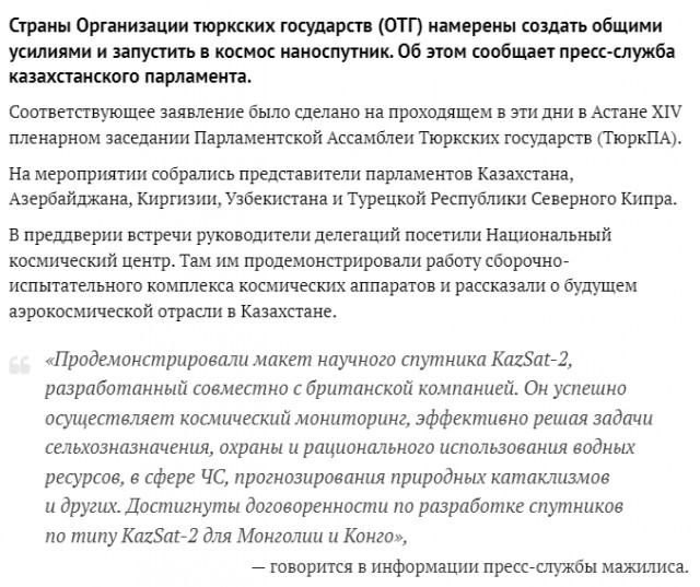 В Азербайджане призывают к массовым беспорядкам в РФ