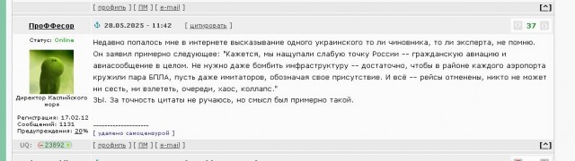 Коллапс в российских аэропортах продолжается