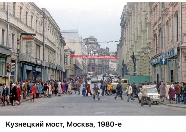 Москва и москвичи. Двадцатый век. 11.07.25