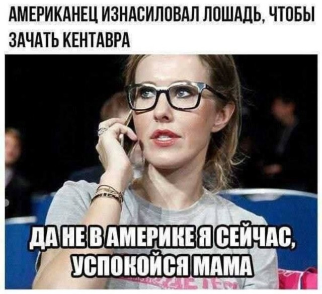 Для настроения в пятницу