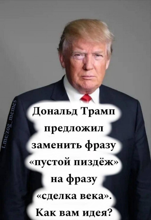 Последние новости