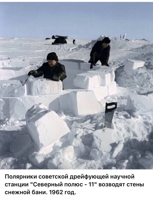 ​ Фотографии из прошлого нашей страны – 115