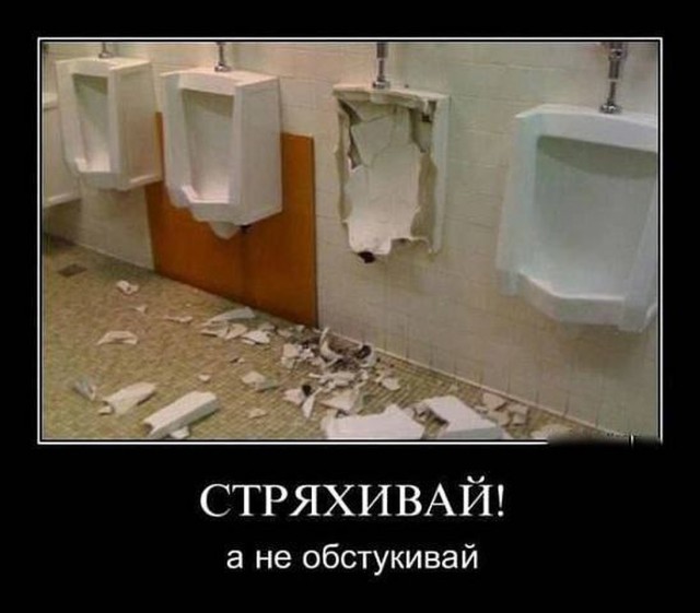 Забавные и не очень скромные картинки - 9
