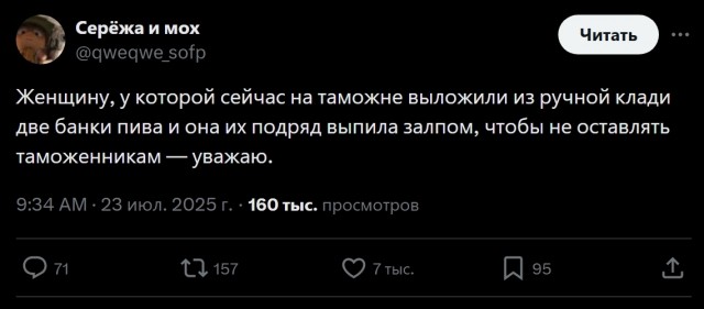 Забавные картинки, шутки из этих ваших интернетов