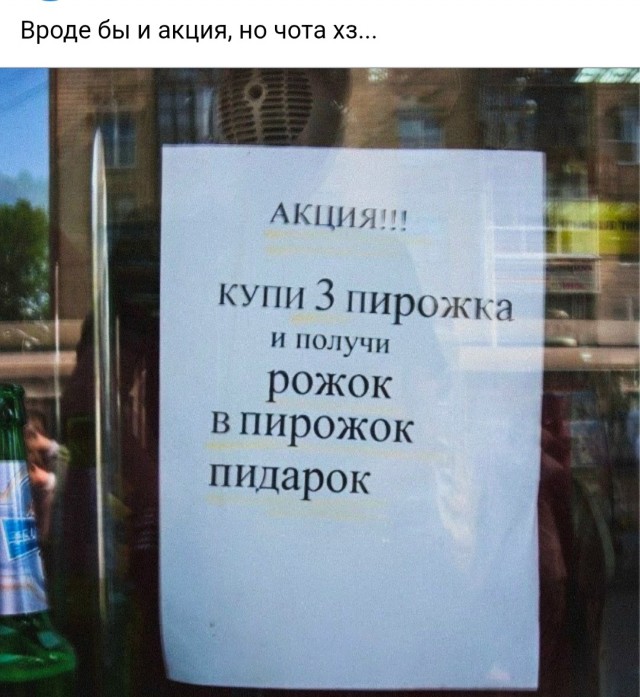 Веселые картинки в маленькую пятницу (27.08)