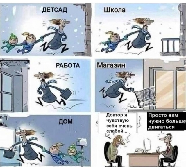 Веселые картинки в пятницу (12.09)