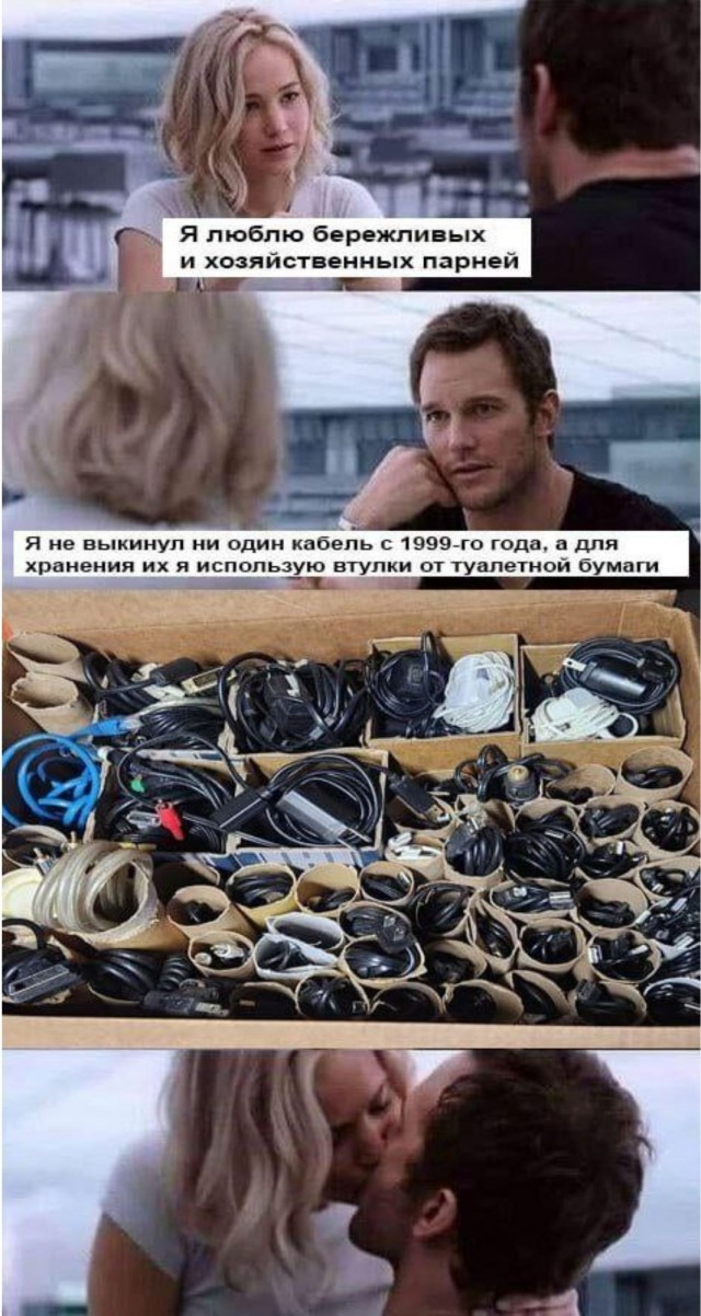 Всякой хренотени