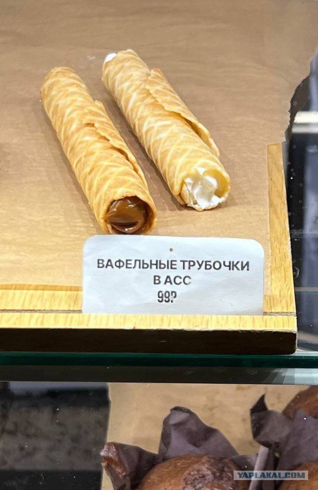 Встречался сегодня с  одним непорядочным человечком