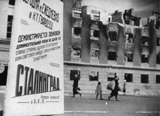 Пойдем в кино, Россия!