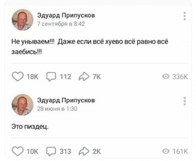 Веселое настроение в картинках (02.10.2025)