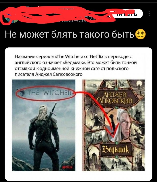 Дэвид Духовный