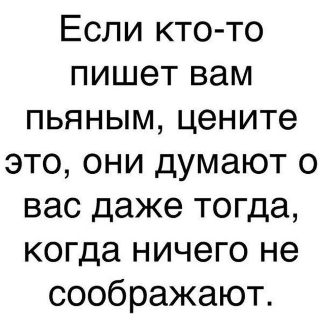 Веселые картинки в понедельник (17.12)