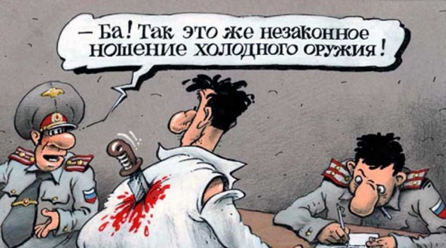 Ветеран СВО снова фигурант уголовного дела: в Якутии ветеран СВО прострелил руку и ногу человеку, но всегда есть нюанс⁠⁠
