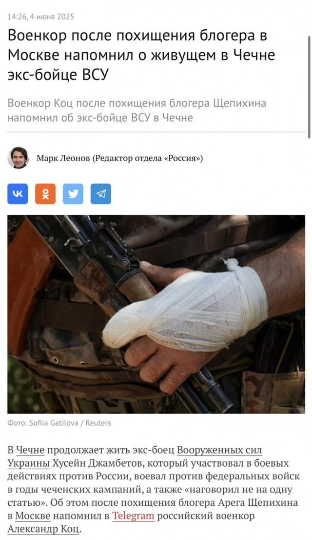 Поймали троих боевиков, участвовавших в нападении на Псковских десантников в составе банды Басаева и Хаттаба