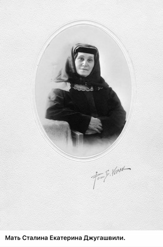 147 лет назад родился товарищ Сталин.
