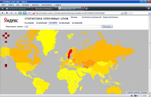 Яндекс: Популярность слова на карте