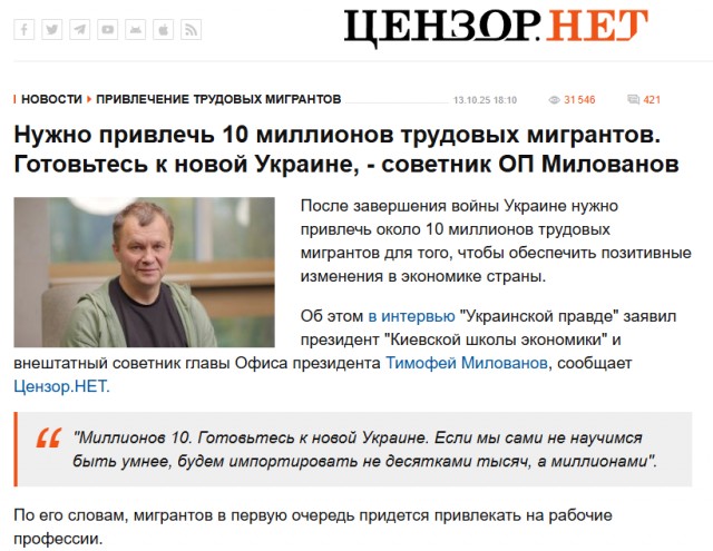 Зеленский раскрыл 20 пунктов обсуждаемого с США мирного плана