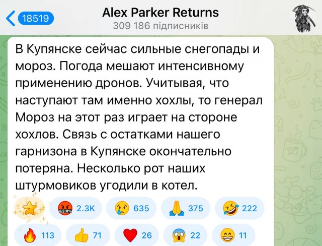 Военные доложили Путину об окружении украинских войск в Купянске и Покровске
