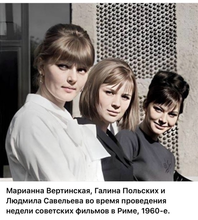 Советские женщины 1960-х годов