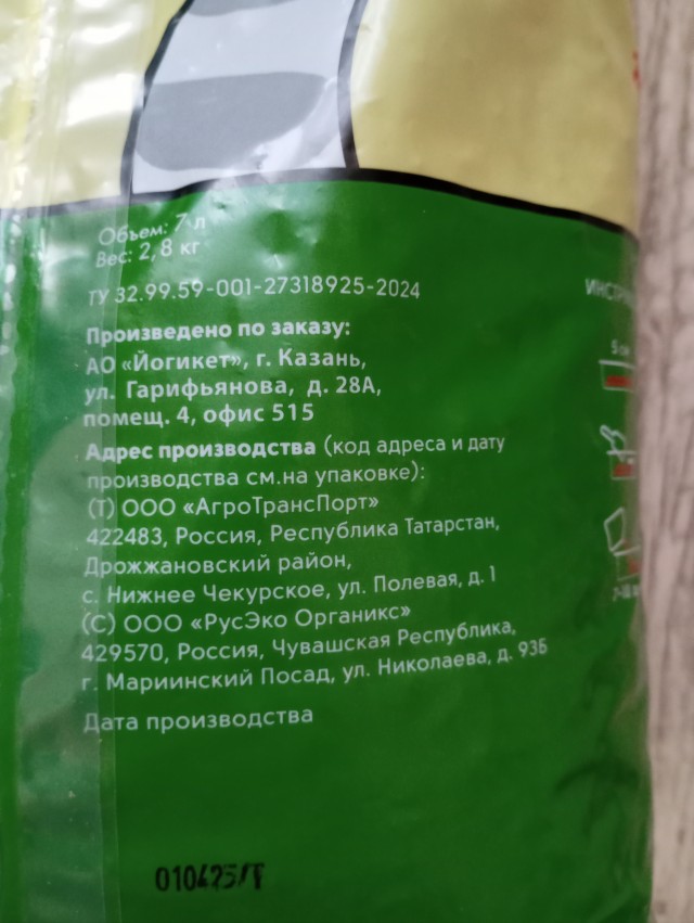 Кота на мякине не проведешь?!