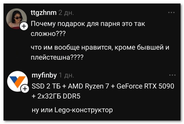 Подсказка на 23 февраля⁠⁠