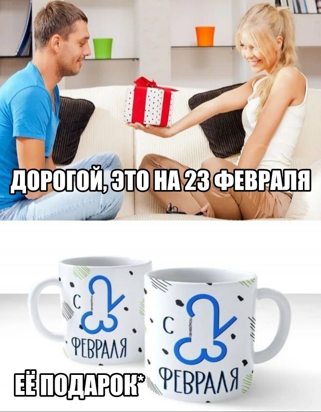 С Праздником, дорогие наши Мужчины!