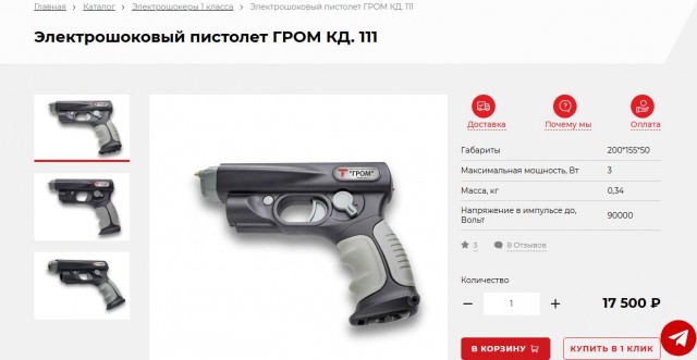 Волшебножелтый аргумент