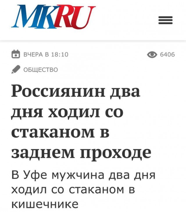 Немного картинок разной степени новизны и адекватности