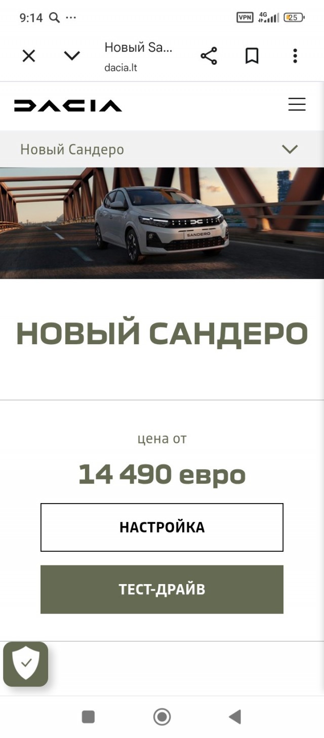 «Веста» здорового человека. Французы показали модели, которые должны были выпускаться на АВТОВАЗе