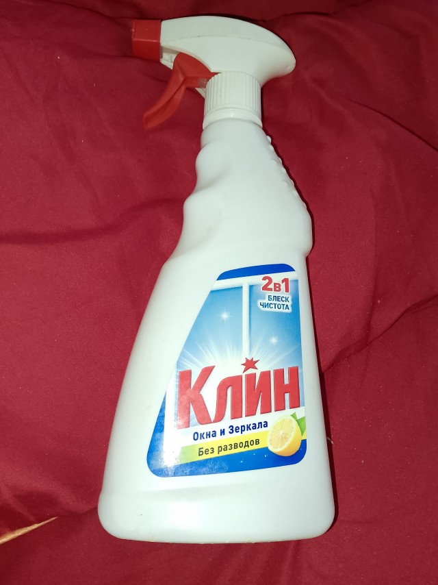 Русификация