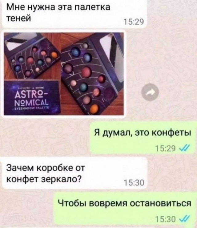 Веселые картинки в пятницу (17.04)
